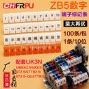 UK3N 数字标记条ZB5 ST2.5接线端子号码 牌标签配件可定做英文数字