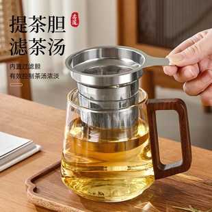 茶水分离泡茶杯耐高温男士办公室喝茶玻璃杯子精致家用茶道杯