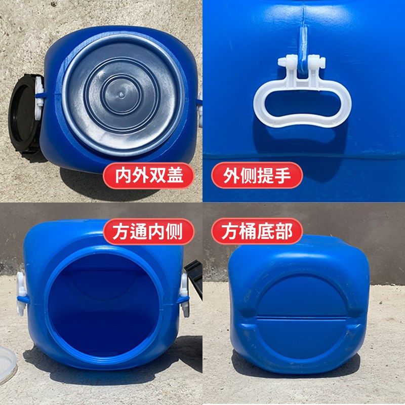 塑料桶家用储水桶50升方桶发酵桶100斤带盖加厚耐用手提废液桶,家庭/个人清洁工具,水桶,淘宝优惠券,粉丝福利购,淘宝优惠卷