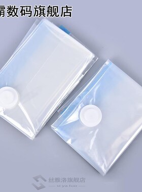 Lager Jumbo Vacuum Storage Space Saving Bag Bags Vac Space S