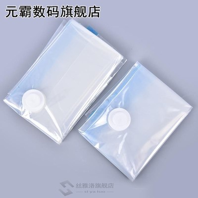Lager Jumbo Vacuum Storage Space Saving Bag Bags Vac Space S