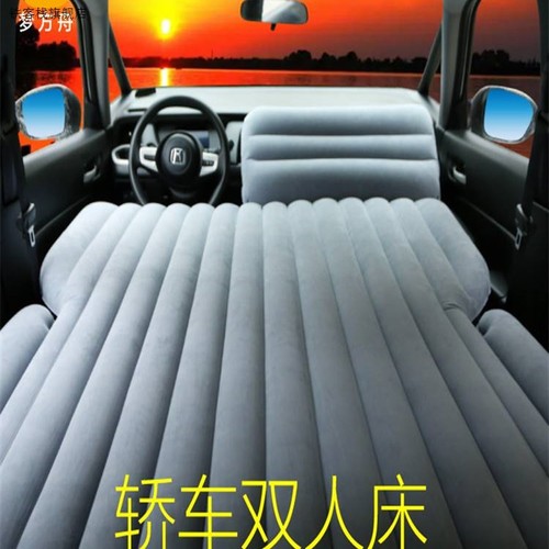 新款埃安/车载充气床轿车C气床垫气垫床自驾游睡觉