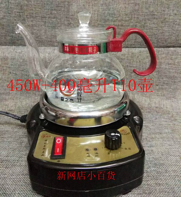 新品包邮温控电热炉温奶炉可调温加热器小电炉泡泡茶炉实验电炉