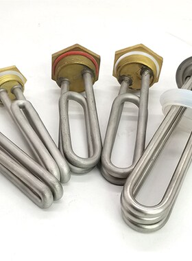 不锈钢饮水机发热管加热棒220V 800W 1200W 2400W 304不锈钢材质