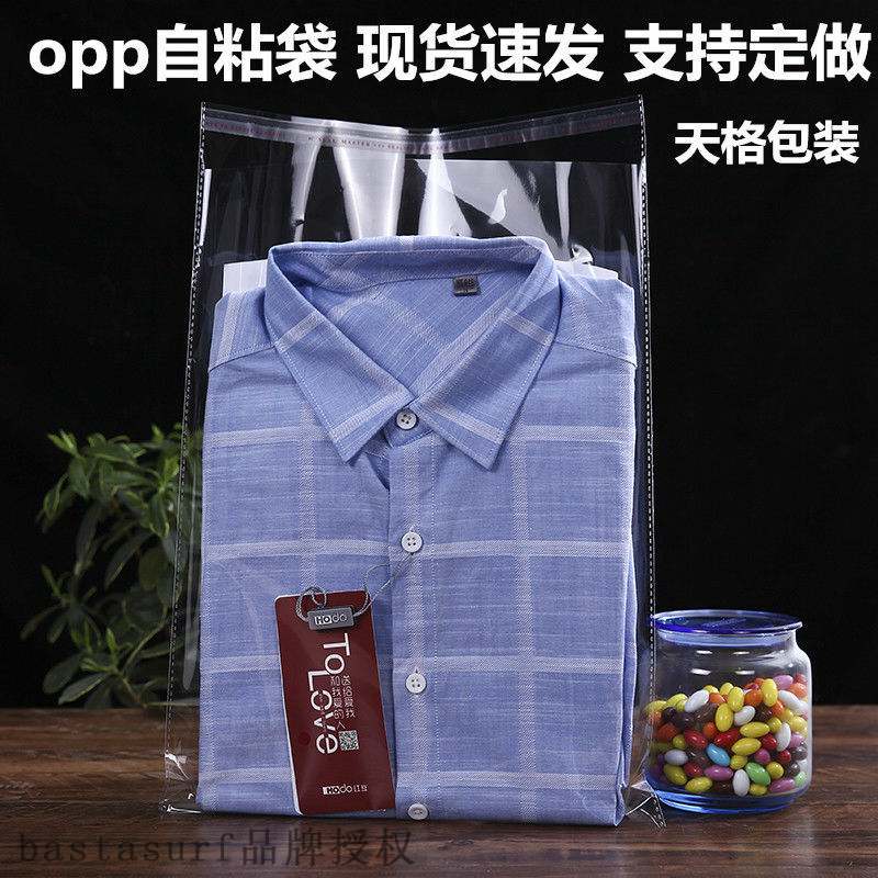 Self adhesive bag OrP bag sllf-adheHsive tPansparent bag ceo