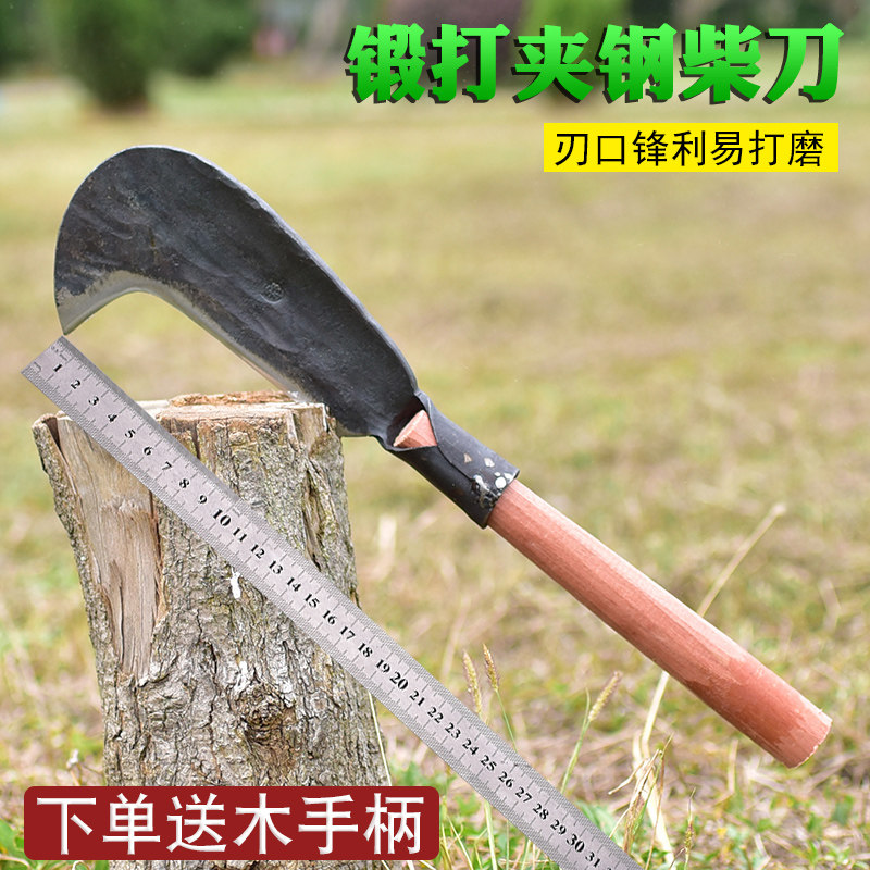 热销弹簧钢手工锻打柴刀户外多功能开路镰刀家用砍柴砍树刀割草刀