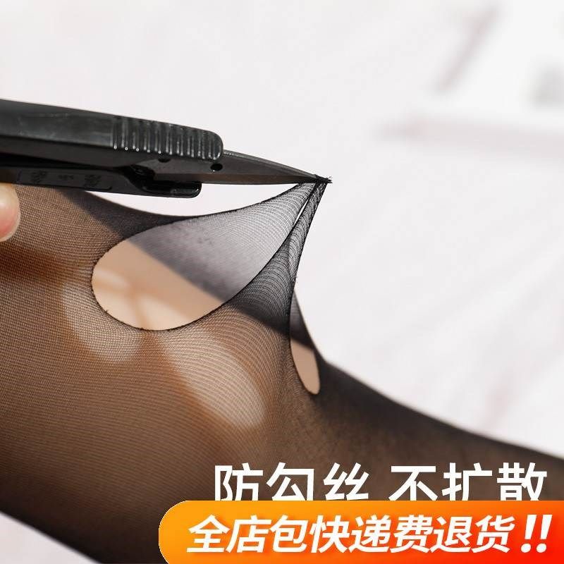 橙乙丝袜肉色女防勾丝菠萝袜不假白超薄裸感连裤袜春夏秋,女士内衣/男士内衣/家居服,连裤袜/打底袜,淘宝优惠券,粉丝福利购,淘宝优惠卷