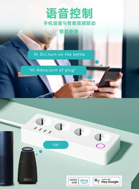 涂鸦欧标排插zhigbee智能插排跨境德标英标WIFI远程定时插座插线