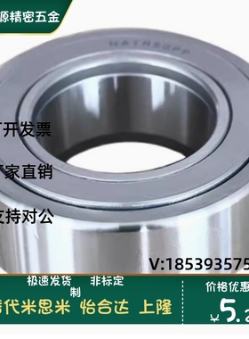 NATR支撑滚轮滚针轴承NUTR5 6 8 10 12 15 17 20 25 30 35 40 PP