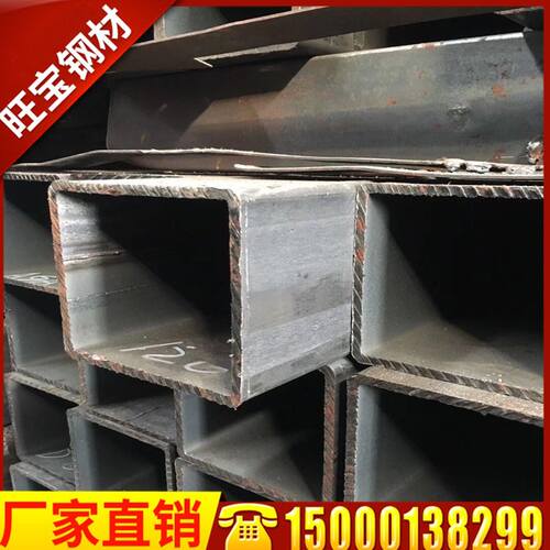 现货管100*105铁管热镀u3管方钢镀锌黑方L管钢材矩形管q2锌0方。