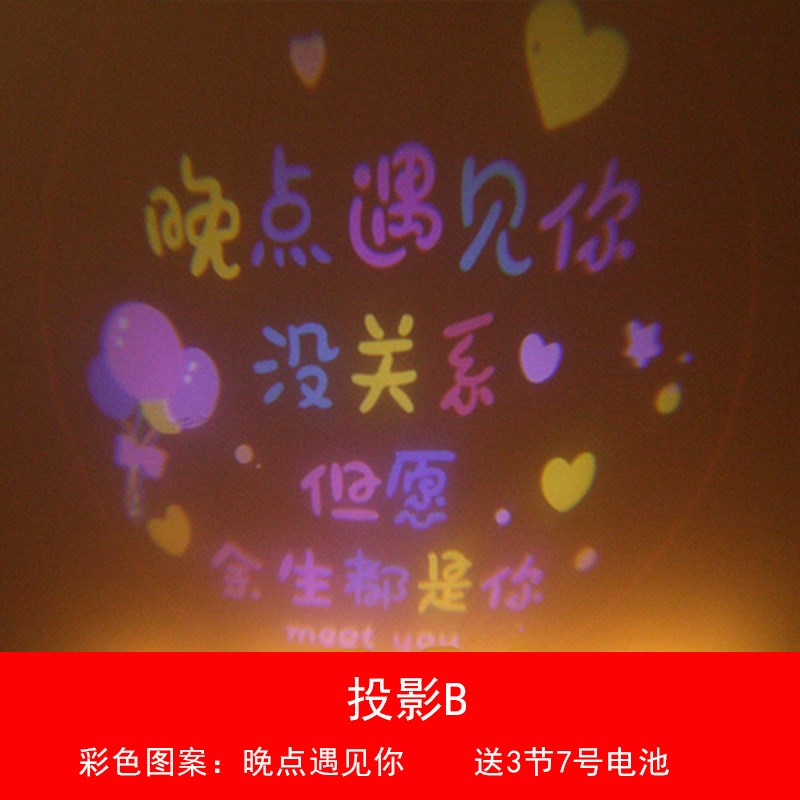 彩灯氛围投影求婚表白生日室内网红背景墙布置场景装饰仪式感浪漫图片