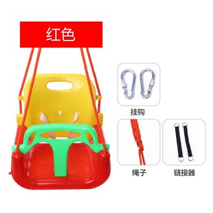 室外儿童b秋千家用椅子阳台宝宝座椅配件婴儿摇椅庭院户外室内吊