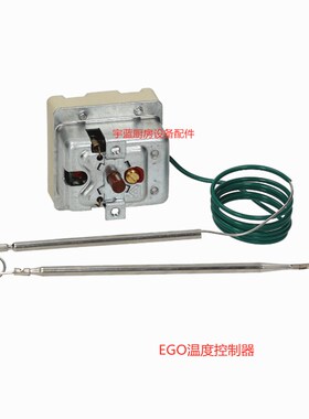 EGO安全恒温器温控开关温控器温度控制器温度传感器55.32542.370