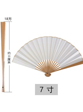 1VPRc水磨玉竹空白扇子折扇风苏工面95寸18方可题字男女式古风