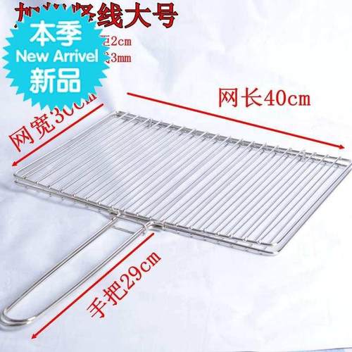 不锈钢烤鱼夹f子商用加粗m烤鱼夹板工具大号烧烤夹圆形夹子小号网