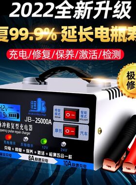 发电机电池组电瓶充电器机6V12V24V伏柴油农机叉车卡车大功率现货
