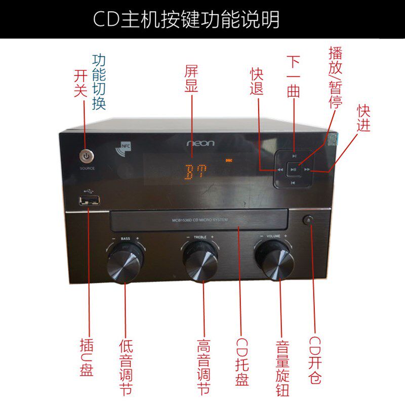 库存neon丽扬功放机2.0声道蓝牙usb播放cd收音家用迷你功率放大器