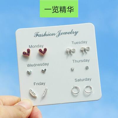 新品personality Combined loading ear stud madam fashion earr