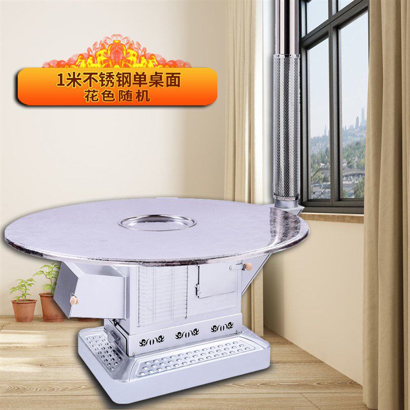 气化炉 柴煤两用l取暖炉家用室内农村烤火烧柴炉子 煤炭回风柴