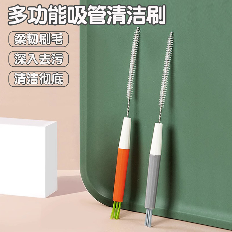 热销杯刷吸管刷洗奶瓶吸管刷子多功能杯盖缝隙刷通孔针鸭嘴刷清洗