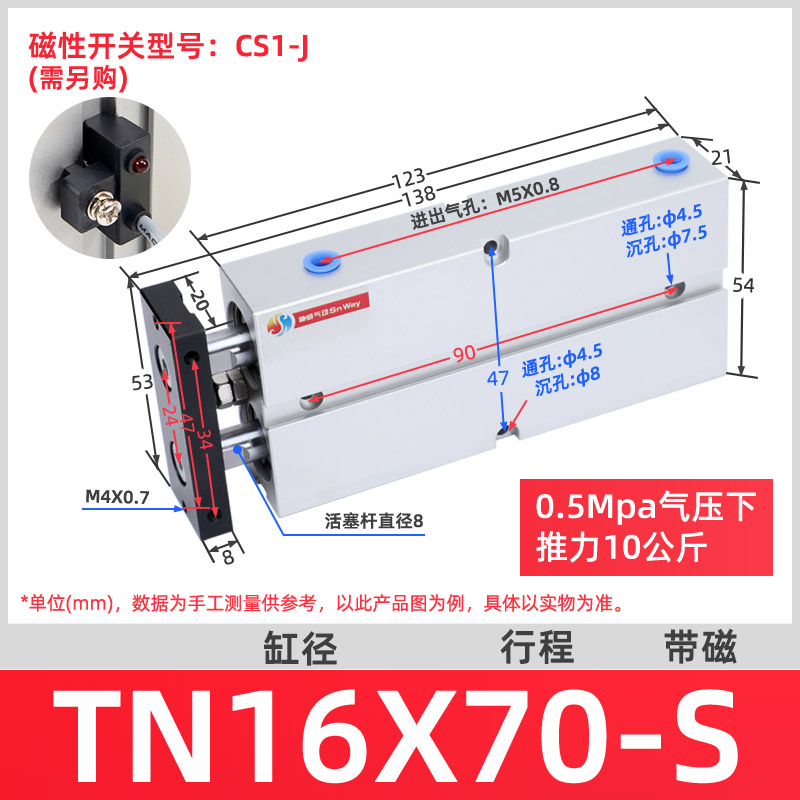 10双轴双杆TN16气缸20小型气动25x32-15X30X40X50X60X70X80X100-S