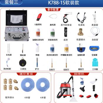 新品厂促鑫孟工高压高温蒸汽清洁机专用空调清洗机家电清洗设备工