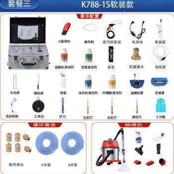 直销厂促鑫孟工高压高温蒸汽清洁机E专用空调清洗机家电清洗设备