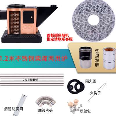 爆品室内无烟家用农村冬天取v暖炉烧木柴煤两用烤火炉子柴火炉灶