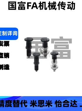 PXAN10L分度销PXAT12/PXAF8/C-PXKN5/PXKT16/PXKF10/PXYAN6/PXYAT