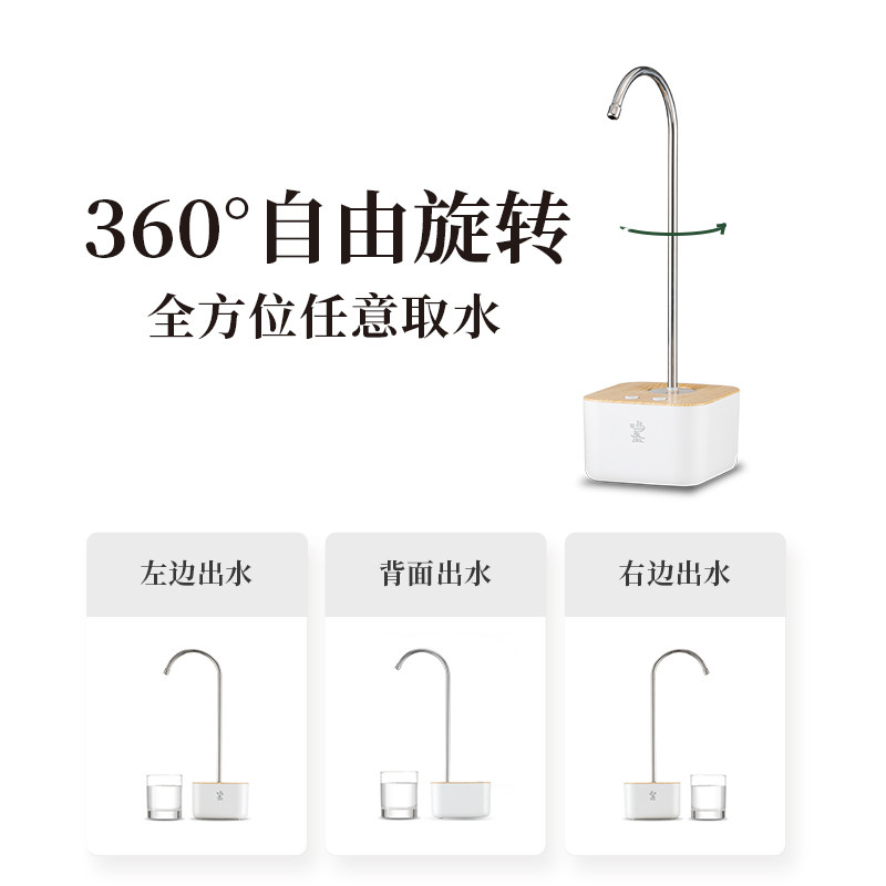 自动上水器桶装水电动抽水器桌面饮用水矿泉水大桶水饮水机出水器
