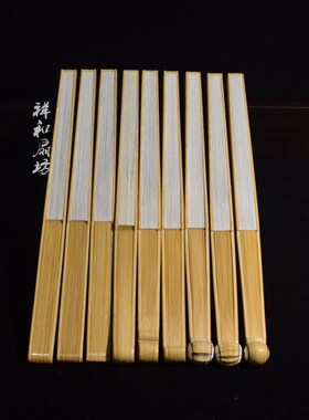 XEI395寸老玉竹古方水滴葫芦半圆和尚头L文玩折扇水磨名家文人贴