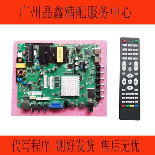 原装日松液晶电视主板LED42HD950 LED50HD950(A) TP.MS608.PB831