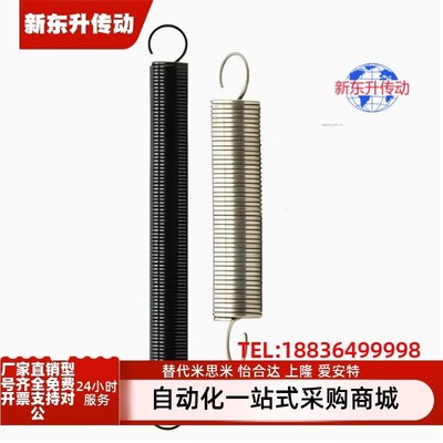 C-YAWA YAUA E-YAWA E-YAUA  J-YAWA J-YAUA-D3 4 5 6 8 1012拉簧