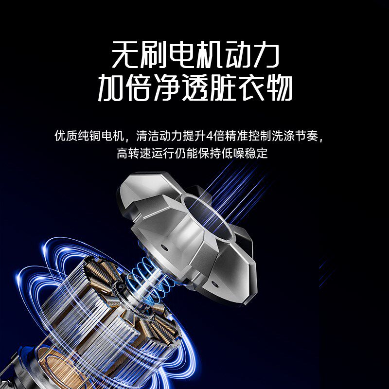 内衣内裤洗衣机全自动洗脱一体迷C你内裤清洗机小型洗袜子神