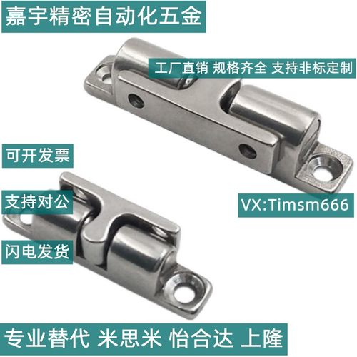 滚珠门扣 MPA-40/48/59/67 锌合金门碰 门磁 门吸 碰珠