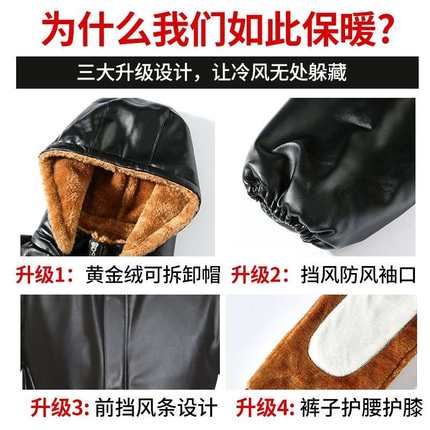 皮裤男款皮衣套装骑行n下水加厚加绒冬季2022新款防水工作防风保