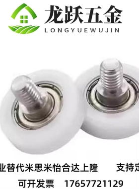 工程塑料轴承EBMH16 EBMH18 EBMH19 EBMH20 EBMH22 26 30 35 40