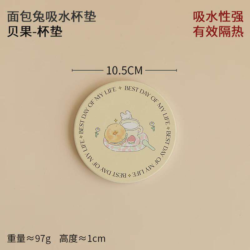 蓝莲花家居面包兔陶瓷水杯垫家用圆形吸水杯垫隔热垫可爱软木新款