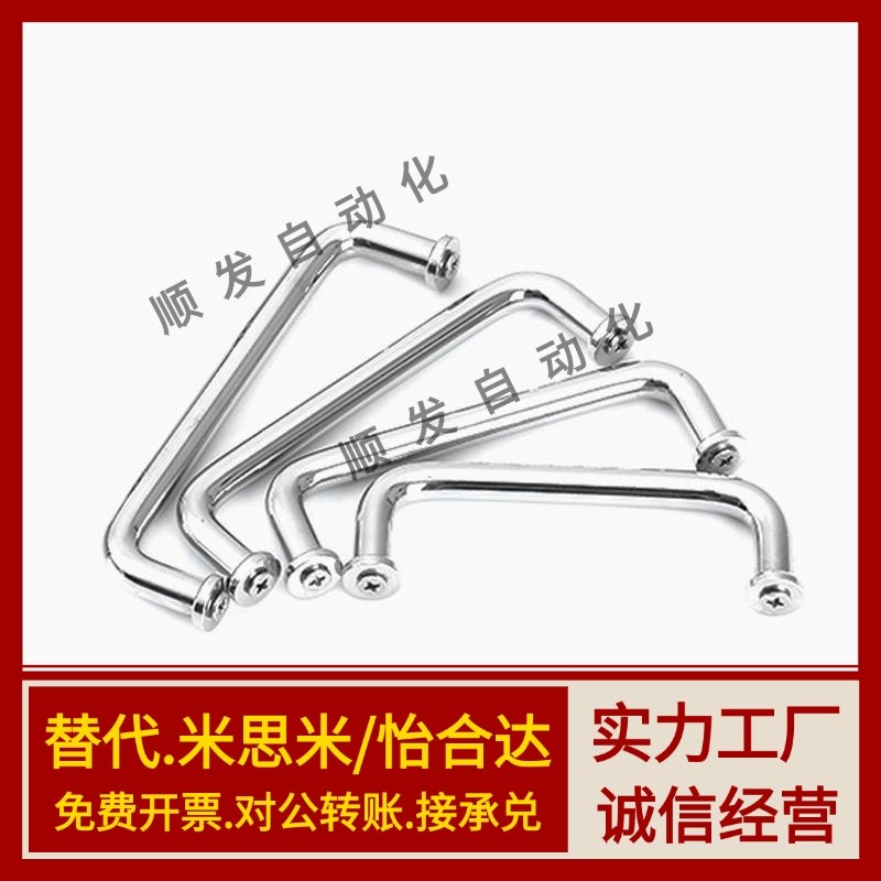 XAJ06 XAJ07-D10-L80/L100/L110/L120/125-H37/H60-S/P/A圆形拉手