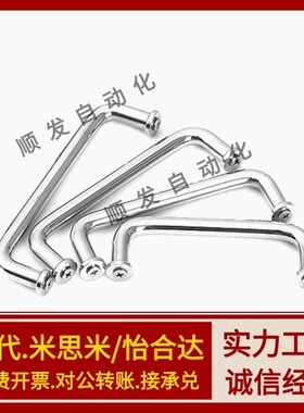 XAJ06 XAJ07-D10-L80/L100/L110/L120/125-H37/H60-S/P/A圆形拉手