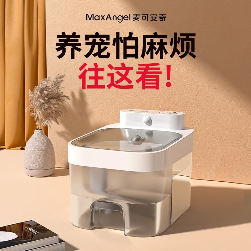净污分离恒温猫咪饮水机自动循环流动狗狗喝水器不插电宠物饮水器
