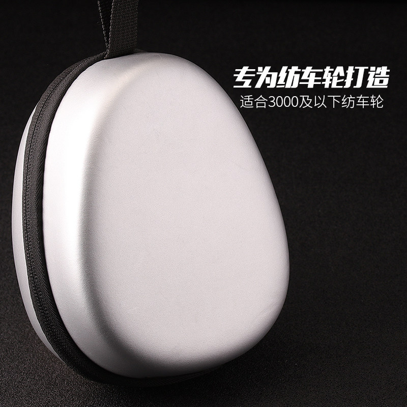 工厂销纺车轮包渔轮收纳包鼓轮包水滴型保护套筏轮包Y硬壳大容量