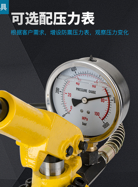 CP-180/700/700-2液压手动泵 液压浦 超高压泵 手动泵