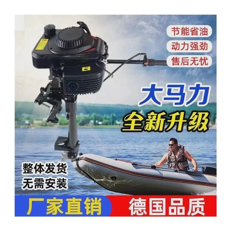 船用汽油机推进器螺旋桨推进器汽油船外机四冲程船外机水下推进m,农机/农具/农膜,发动机,淘宝优惠券,粉丝福利购,淘宝优惠卷