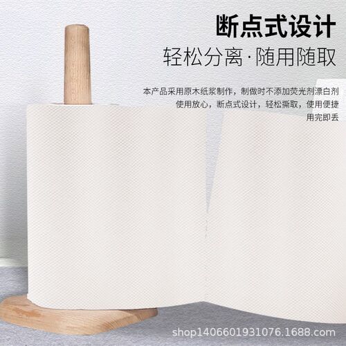 厨房纸巾干湿两用加厚大懒人抹布100片10卷箱用纸纸工厂加长