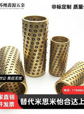 SSBPS BGS SSBGS 3 4 5 6 8 10 12 -10 15 20 30 40 微型滚珠衬套