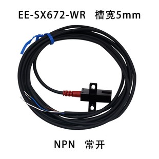 SX670 674A 672 WR带线感应传感 671 U槽型光电开c关传感器EE
