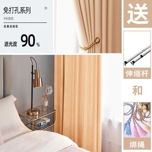 简易卧室飘窗门帘遮光布 全遮光窗帘高精密成品送伸缩杆免打孔安装