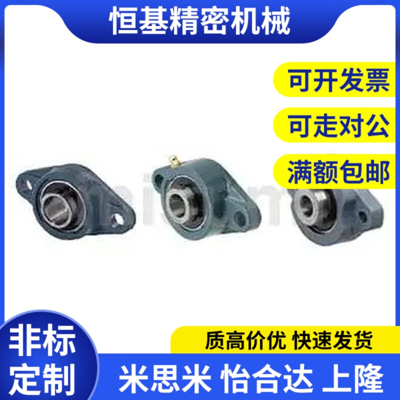 替代替代高精度滚珠轴承组件HDHCP15/HDHCP17/HDHCP20/HDHCP25/HD