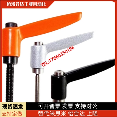 小型固定把手 HAD21/22-M4/5/6-E/J/Y